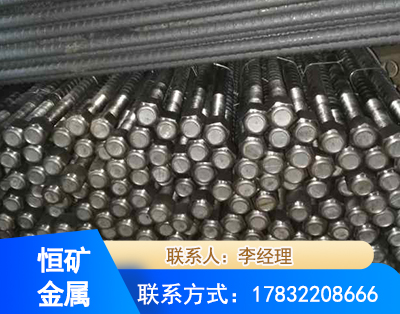 大同左旋螺纹锚杆