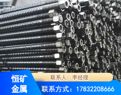 大同左旋螺纹锚杆