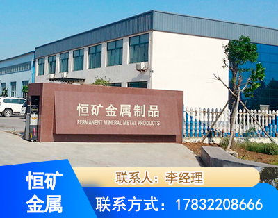 大同厂房厂貌