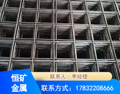 大同钢筋平焊网