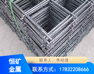 大同钢筋平焊网