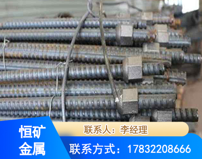 大同右旋螺纹锚杆
