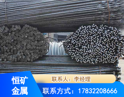 大同麻花式锚杆