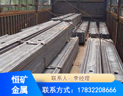 大同矿用W钢带
