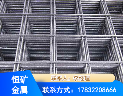 大同钢筋平焊网