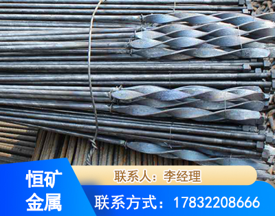 大同麻花式锚杆