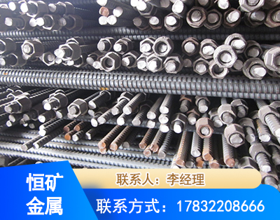 大同右旋螺纹锚杆