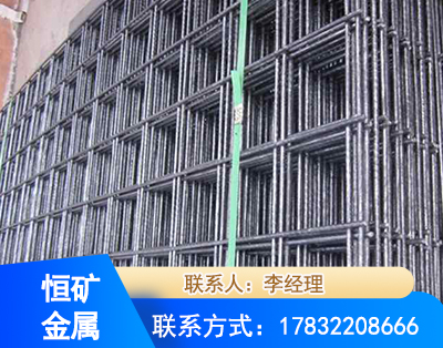 大同钢筋平焊网