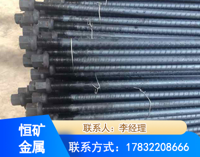 大同左旋螺纹锚杆