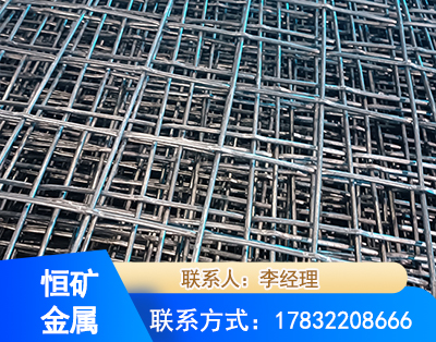 大同钢筋编炽焊网